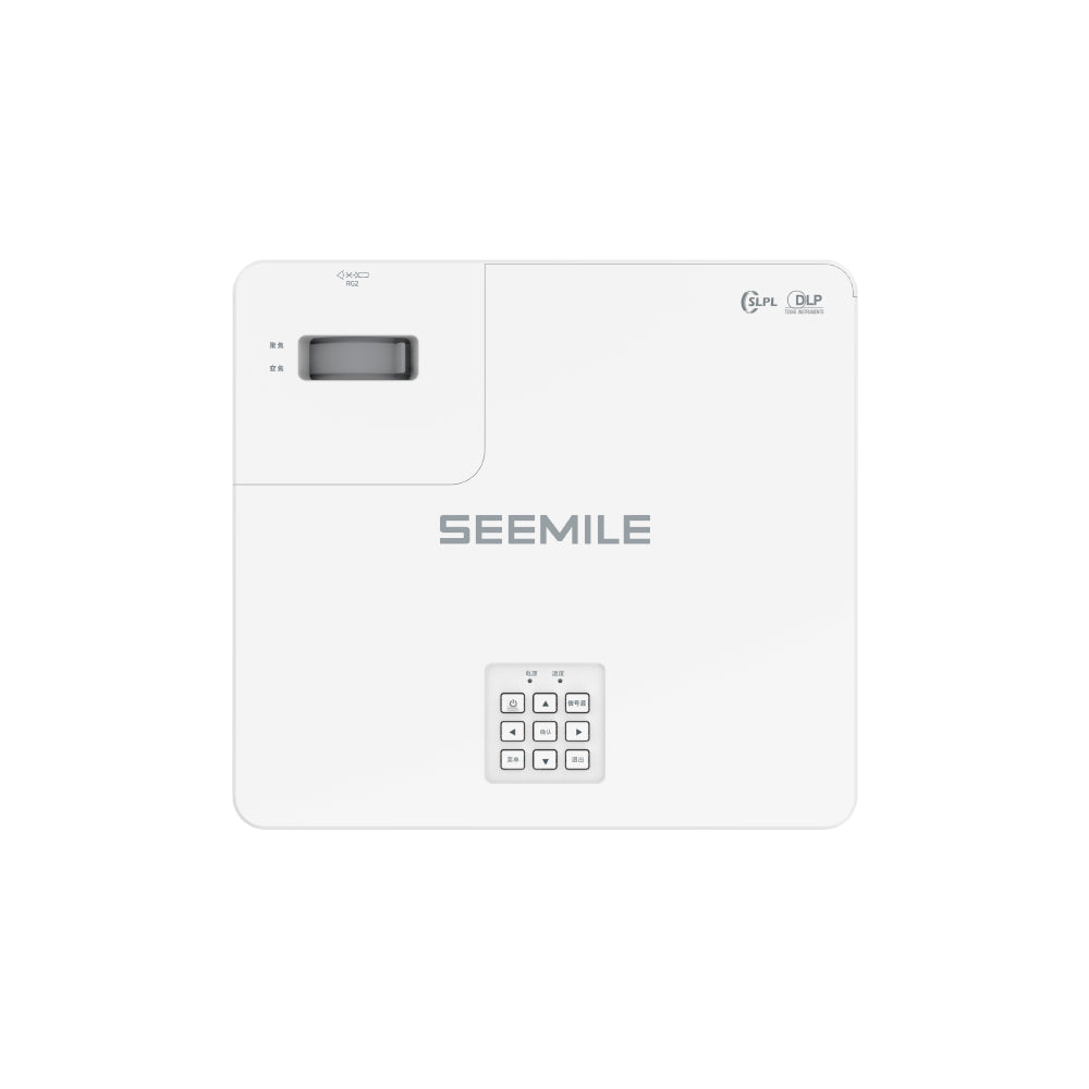 SEEMILE B-series Medium Throw laser Projector 3500 to 5000 lumens